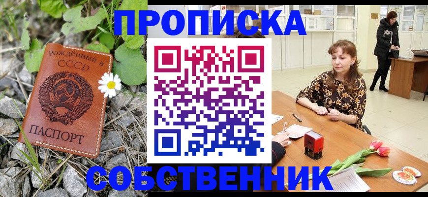 временная регистрация госуслуги в Нерчинске